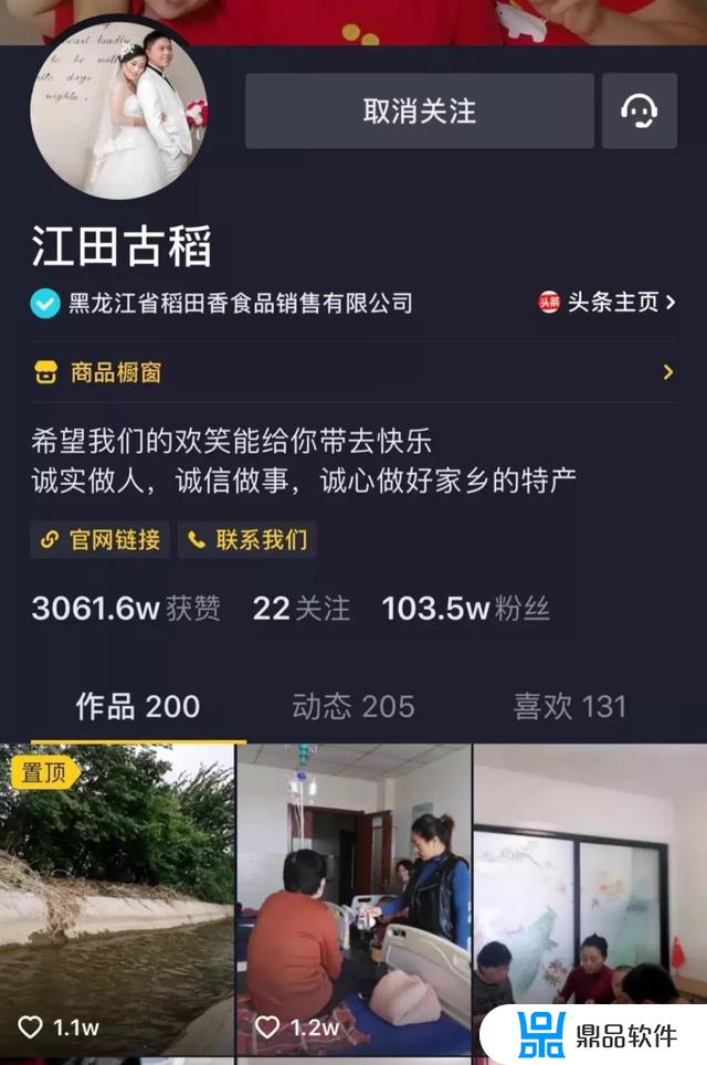 抖音的天下婆媳卖的大米怎么样(抖音上有一家三口卖大米的)