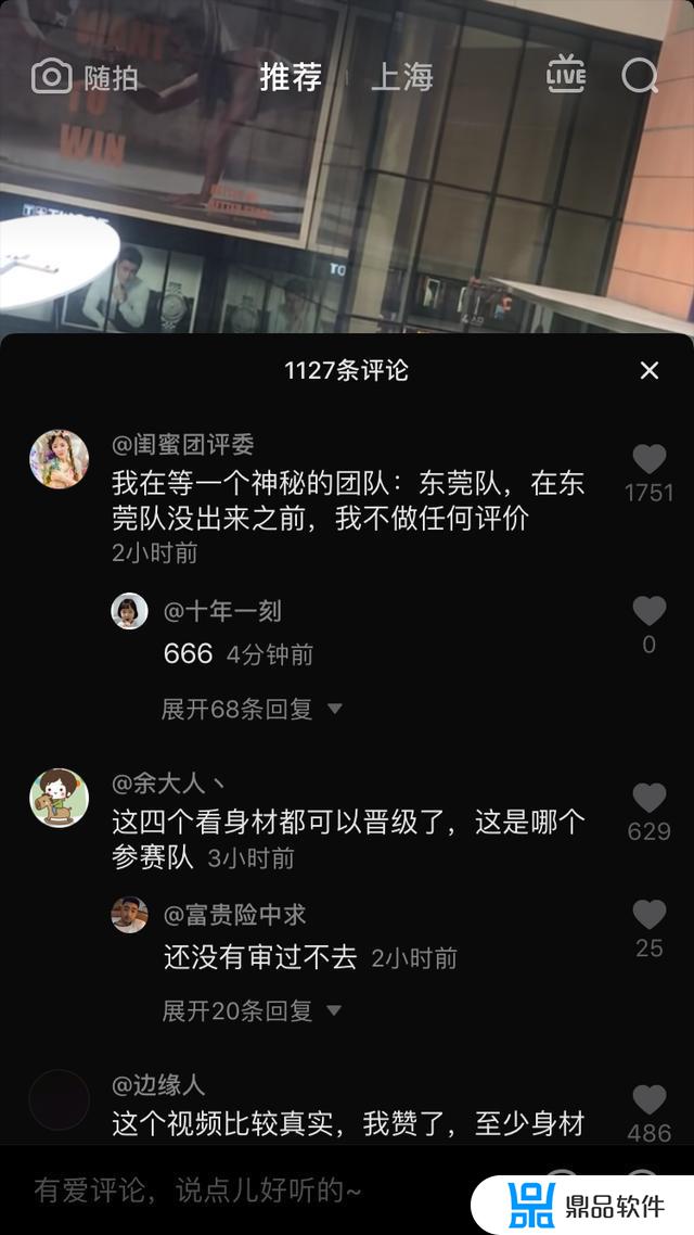 丢沙包抖音为什么不直播了