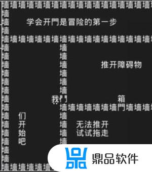 抖音知识就是力量22关怎么过(抖音知识就是力量游戏22攻略)