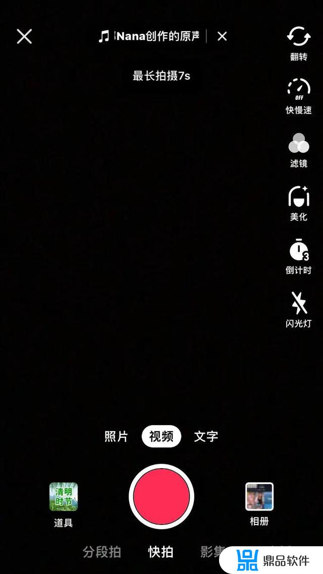 抖音怎么找热度最高的碟片(抖音的碟片在哪里)