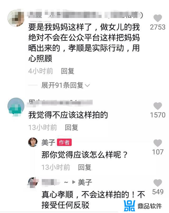 抖音瘦到皮包骨(抖音瘦得皮包骨的女人)