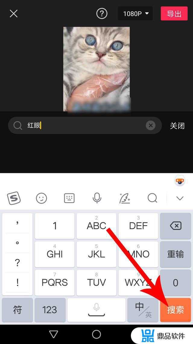 抖音如何制造红眼特效(抖音红眼特效怎么做)