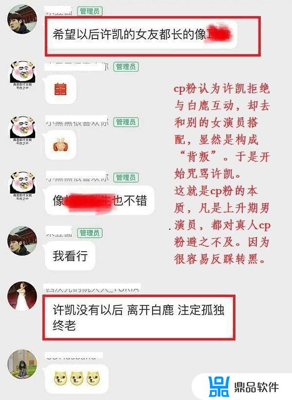 许凯为什么删抖音(关于许凯的抖音视频)