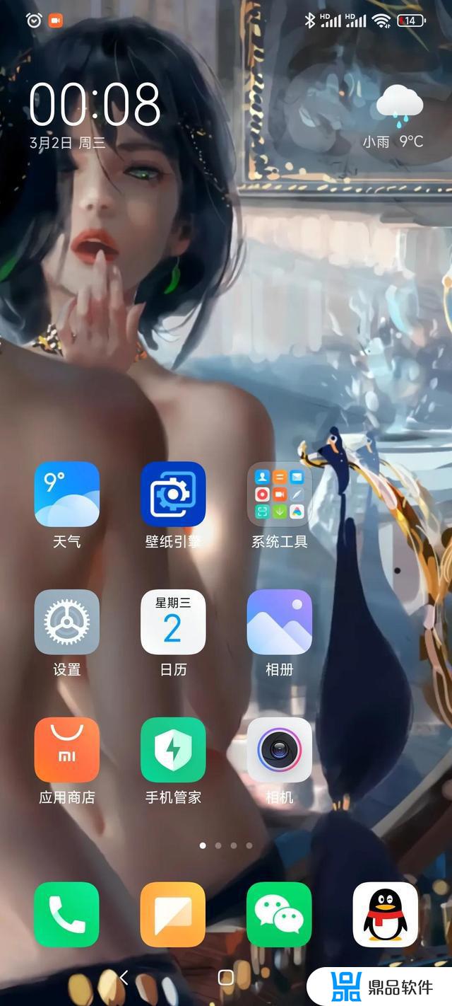 wallpaper怎么搜抖音(抖音上wallpaper)