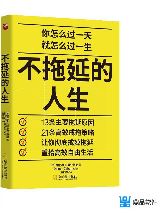 如何定闹铃把抖音关了(抖音怎么设置闹铃)