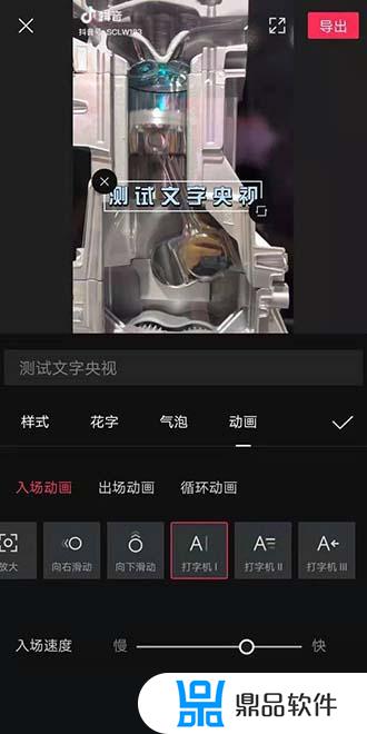 抖音印章贴字怎么添加(抖音怎样添加印章)