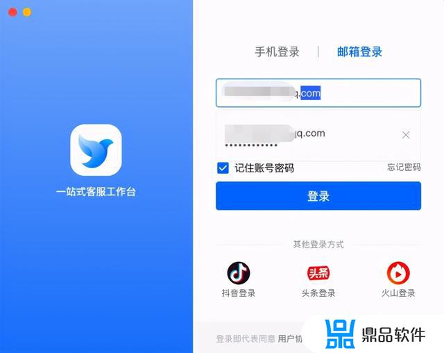 抖音飞鸽怎么同时登陆两个账号(抖音怎么同时登录两个帐号)