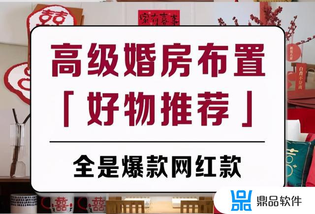 婚房气球怎么布置抖音爆款(婚用气球怎么布置)