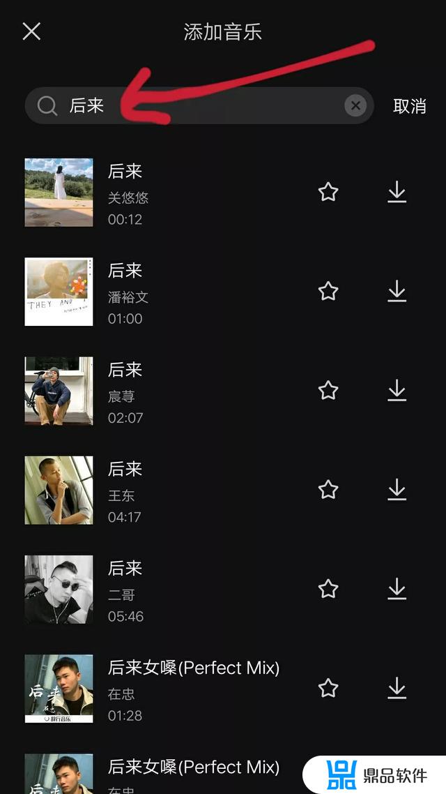 抖音怎么把音乐后面的歌声去掉(抖音背景音乐怎么去掉歌声)