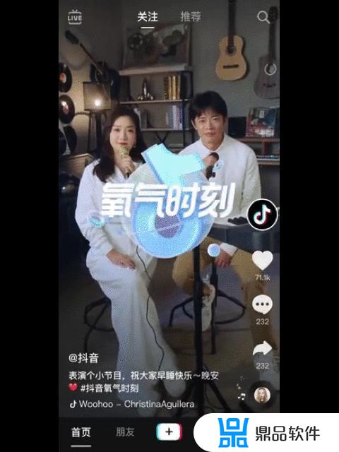 为什么抖音显示稍作休息(为什么抖音显示稍作休息怎么解除)