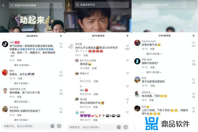 为什么抖音显示稍作休息(为什么抖音显示稍作休息怎么解除)