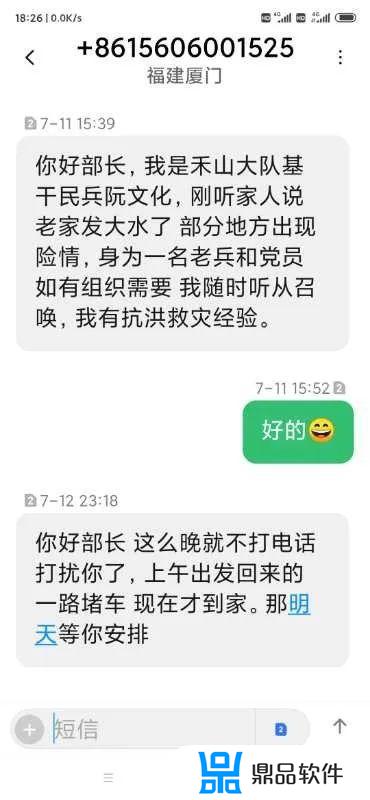 所有的余干人的抖音(余干抖音网红)