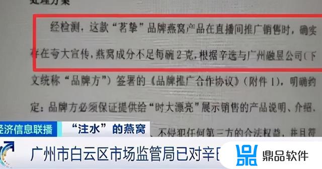 法国兰蔻粉水抖音为什么那么便宜(抖音直播卖的兰蔻粉水是真的么)