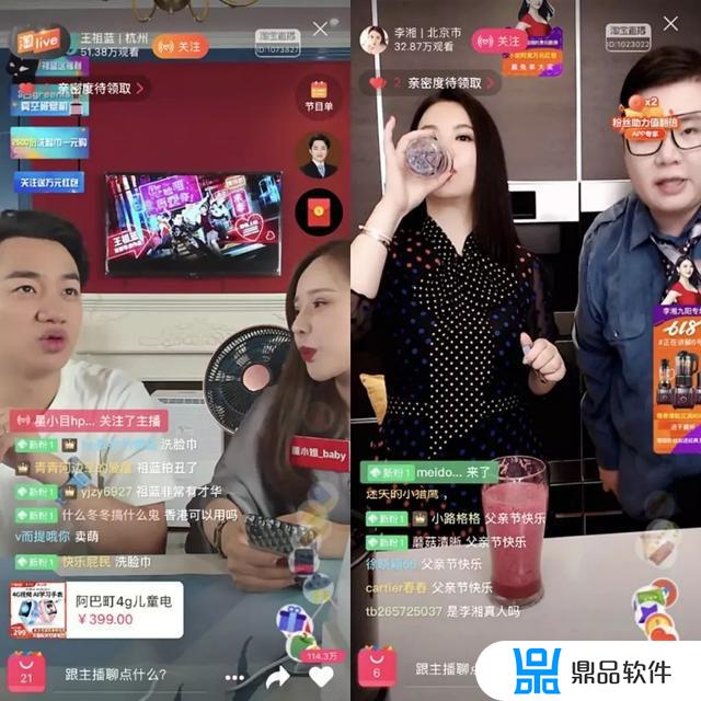 法国兰蔻粉水抖音为什么那么便宜(抖音直播卖的兰蔻粉水是真的么)