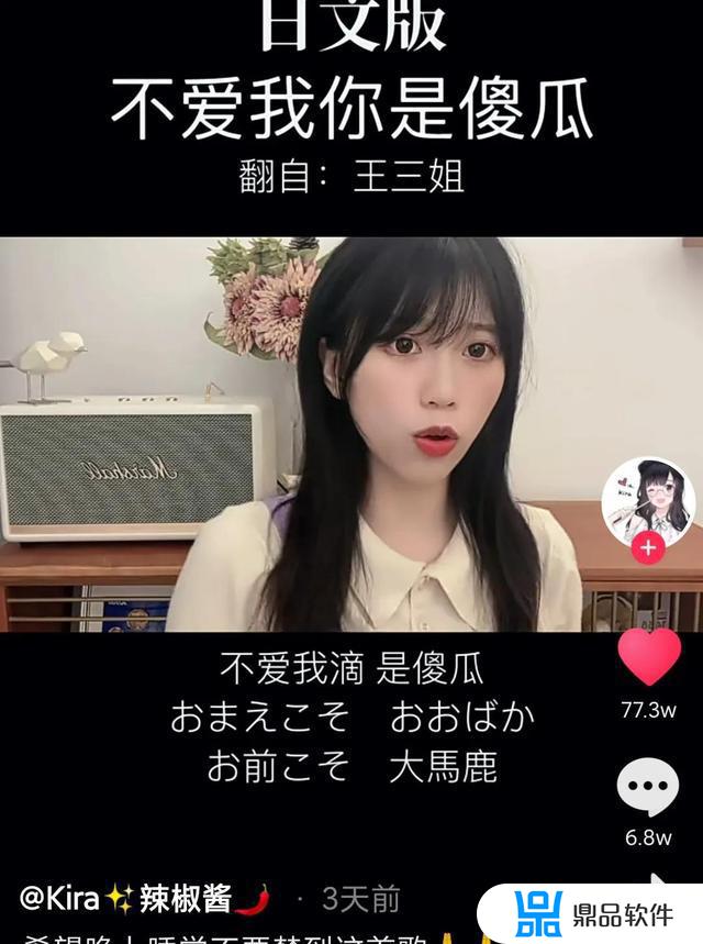 抖音翘脚的山歌(抖音唱山歌)