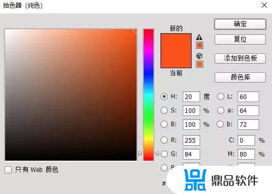 怎么改抖音灯牌颜色(抖音灯牌怎么换颜色)