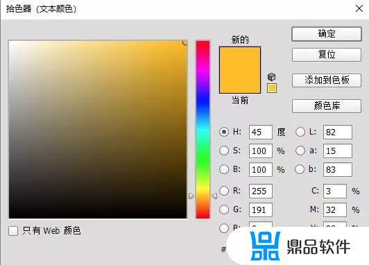 怎么改抖音灯牌颜色(抖音灯牌怎么换颜色)