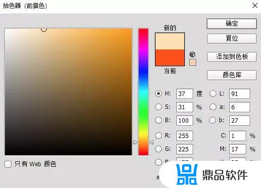 怎么改抖音灯牌颜色(抖音灯牌怎么换颜色)