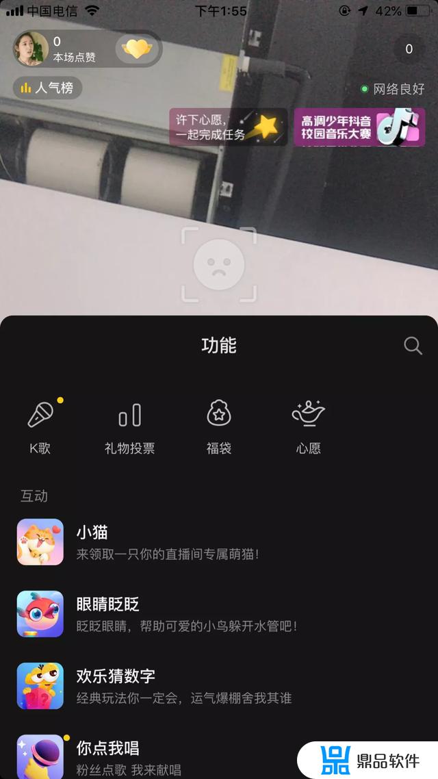 抖音pk怎么送分(抖音pk怎么加分)