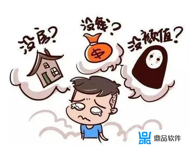 抖音中介卖房子为什么那么便宜(抖音卖房有用吗)