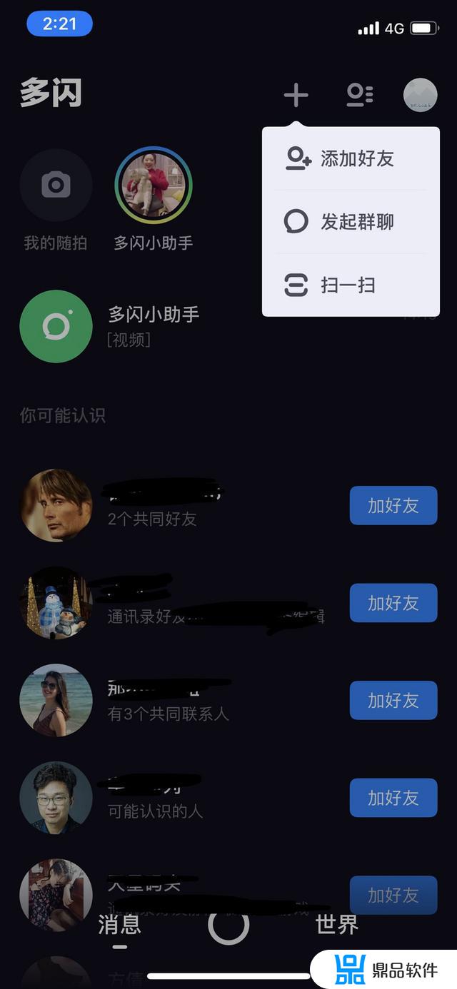 抖音怎么取消隐藏私信内容(怎么办把抖音的私信隐藏起来)