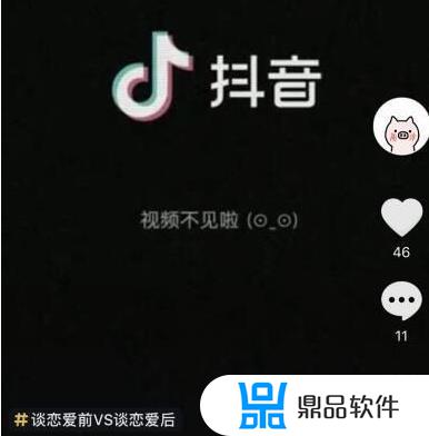 为什么抖音以前的稿子不见了(抖音上我的作品为啥不见了)