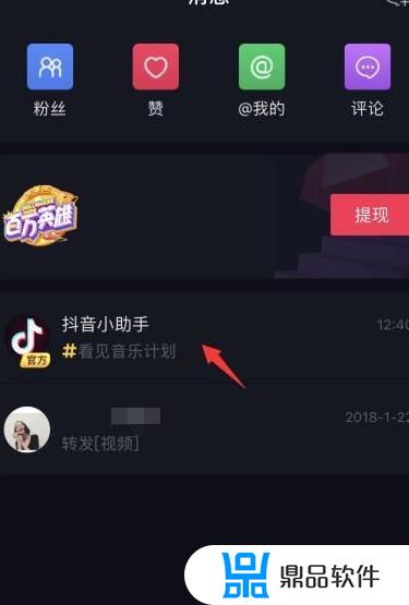 为什么抖音以前的稿子不见了(抖音上我的作品为啥不见了)