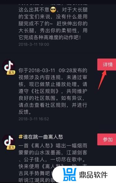 为什么抖音以前的稿子不见了(抖音上我的作品为啥不见了)