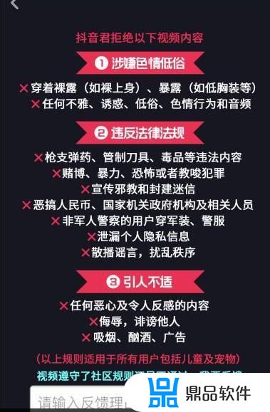 为什么抖音以前的稿子不见了(抖音上我的作品为啥不见了)