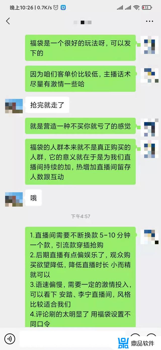 尾货服装抖音号怎么运营(抖音带货号如何运营)