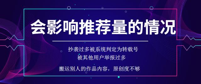 为什么发党的生日的抖音没有流量(为什么我发的抖音没有流量)