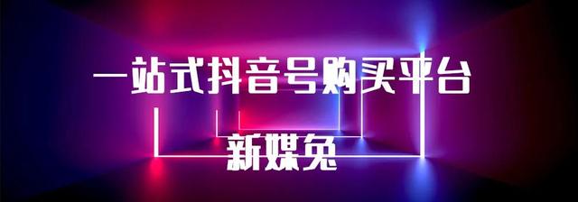 抖音直播个人怎么开通小风车(抖音直播下面的小风车怎么开通)