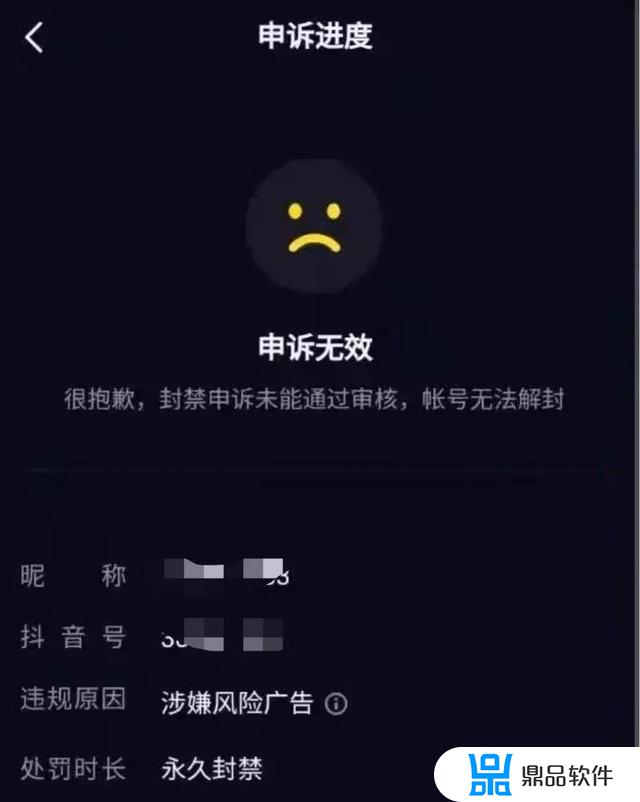 抖音账号被关小黑屋如何解除解封(抖音账号被关小黑屋怎么解封)