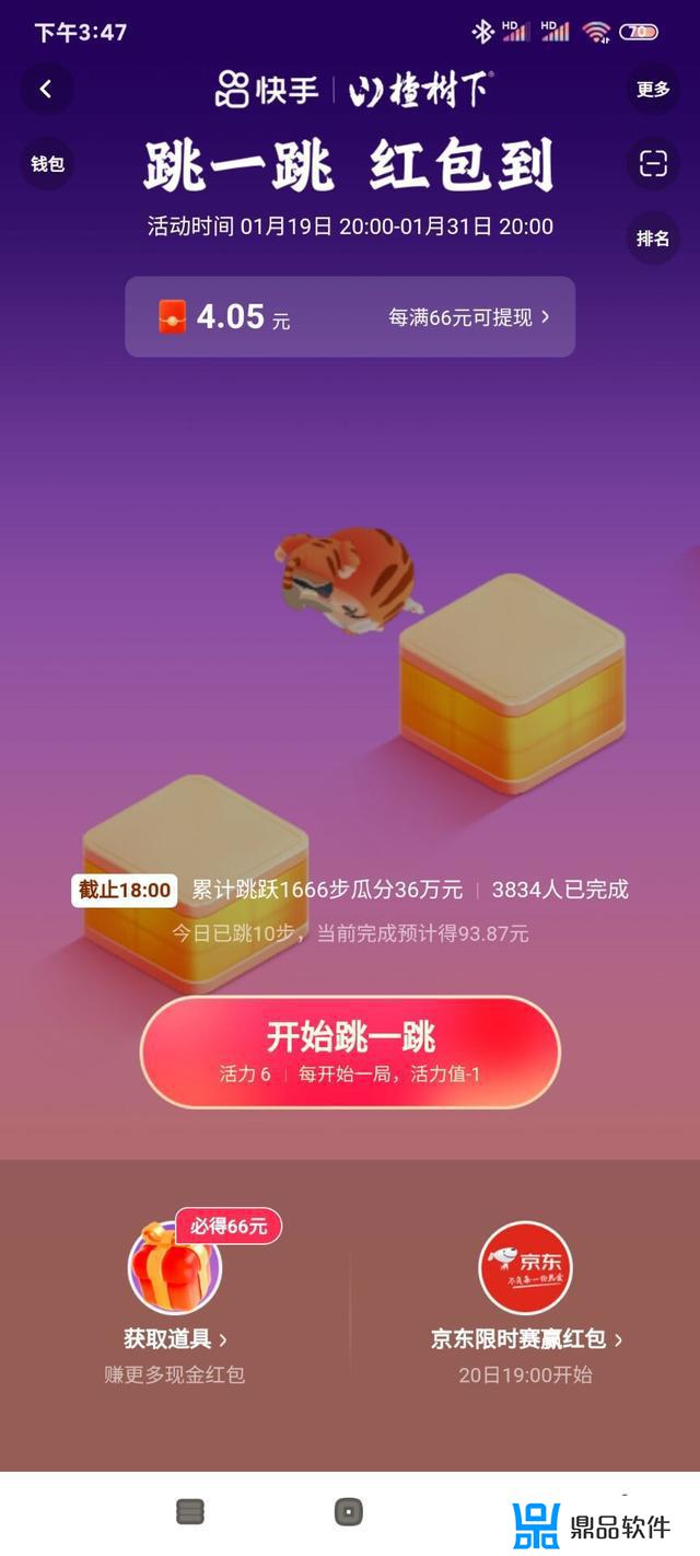 抖音福卡发卡怎么得到(抖音福卡在哪里)