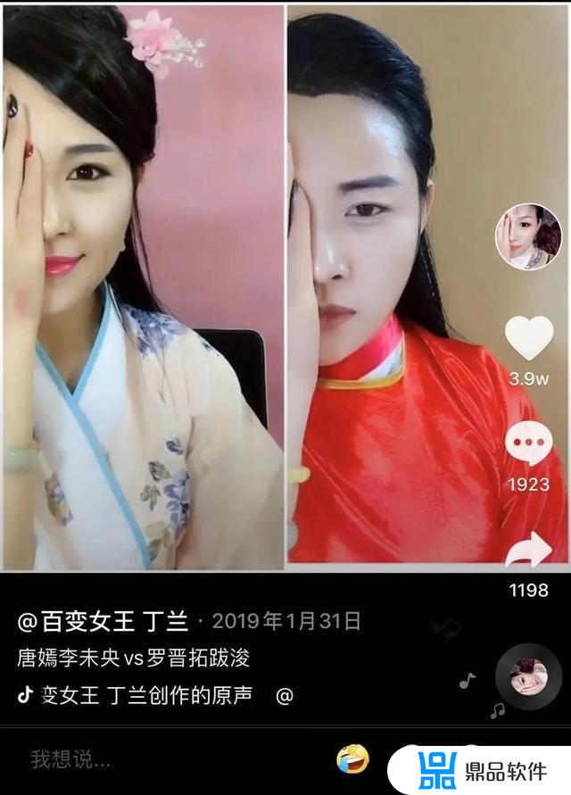 抖音美女化妆半边脸(半面妆抖音)