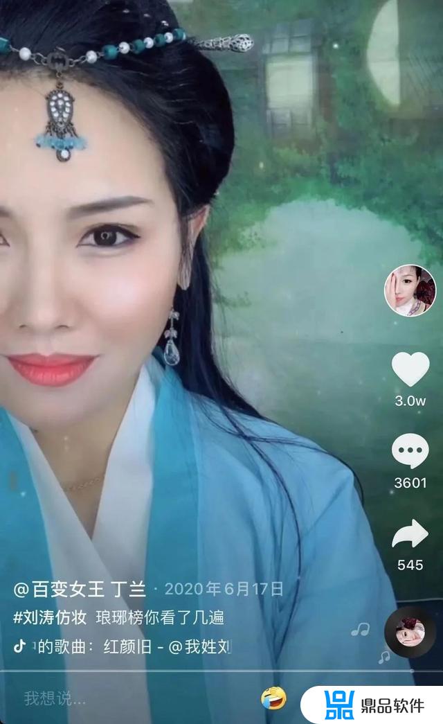 抖音美女化妆半边脸(半面妆抖音)