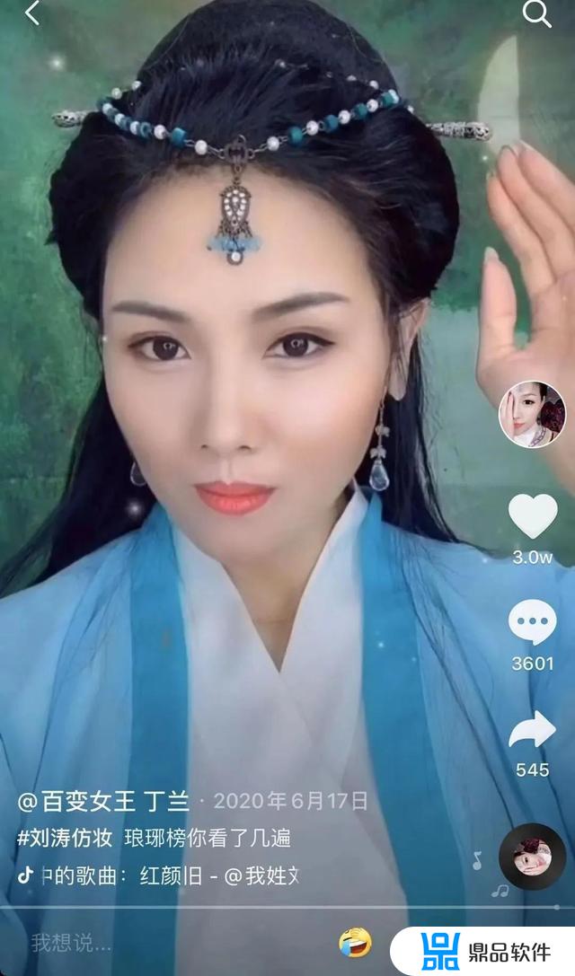 抖音美女化妆半边脸(半面妆抖音)