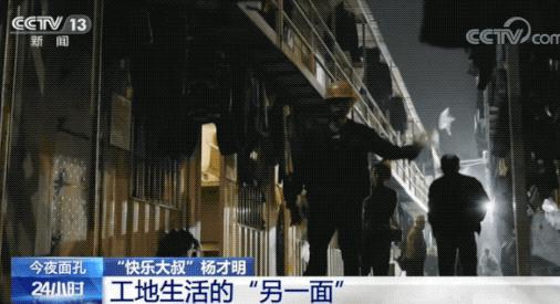 抖音下班后奔跑的民工是谁(抖音上打工人)