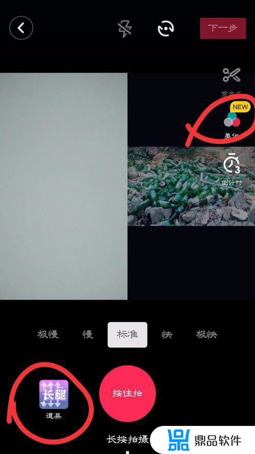 抖音合拍如何增加纸巾图标(怎么给抖音贴标签)