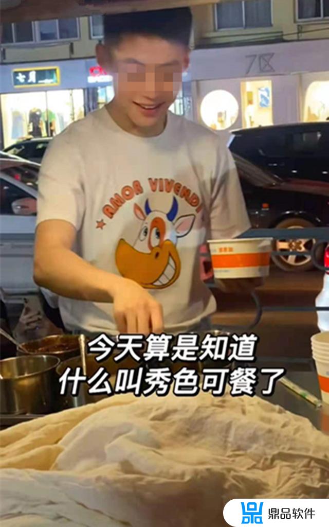 抖音甜水面什么优(抖音有点甜)