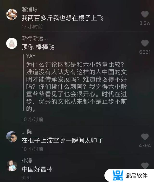 萨摩耶舞蹈抖音(抖音比耶舞)