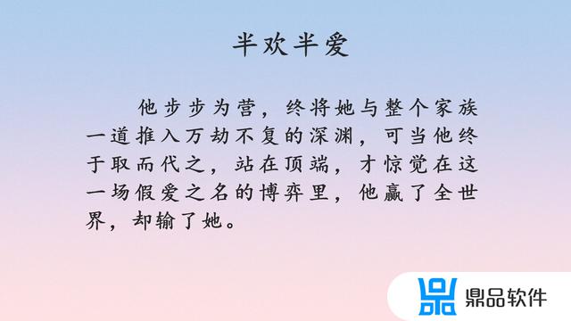 抖音小说吴桐厉仲谋(抖音小说吴峥)