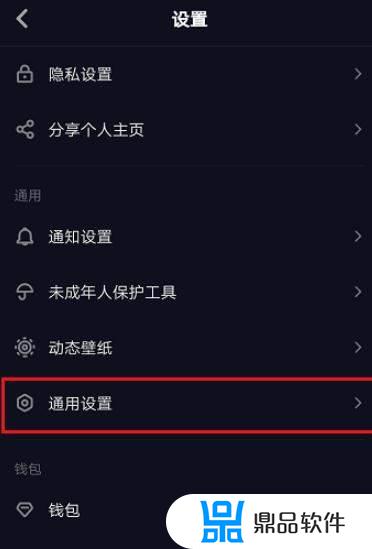 抖音老是放歌怎么办(抖音怎么一直放歌)