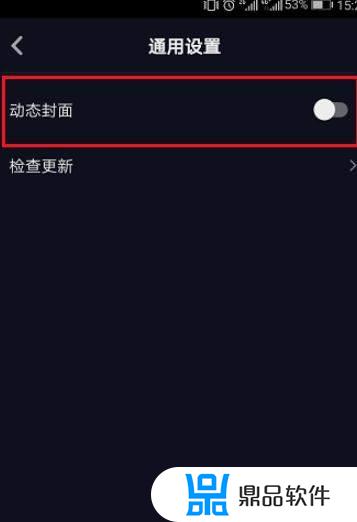 抖音老是放歌怎么办(抖音怎么一直放歌)