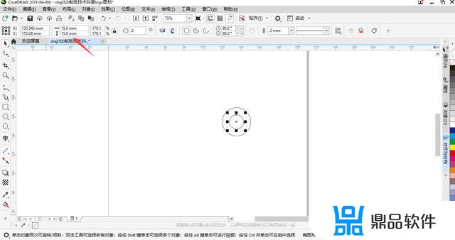 用cdr如何制作抖音头像(cdr制作步骤)