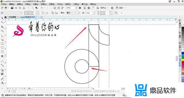 用cdr如何制作抖音头像(cdr制作步骤)