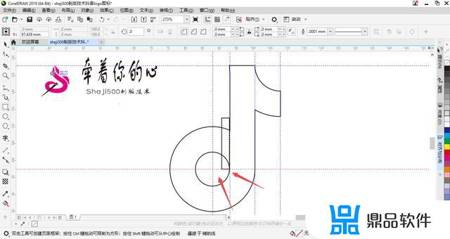 用cdr如何制作抖音头像(cdr制作步骤)