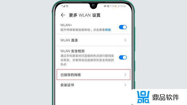 抖音登录过的wi-fi痕迹怎么清除(怎么清除手机抖音登录的痕迹)