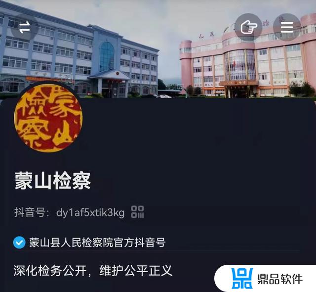 抖音怎么做检察官(抖音怎么成为检查员)