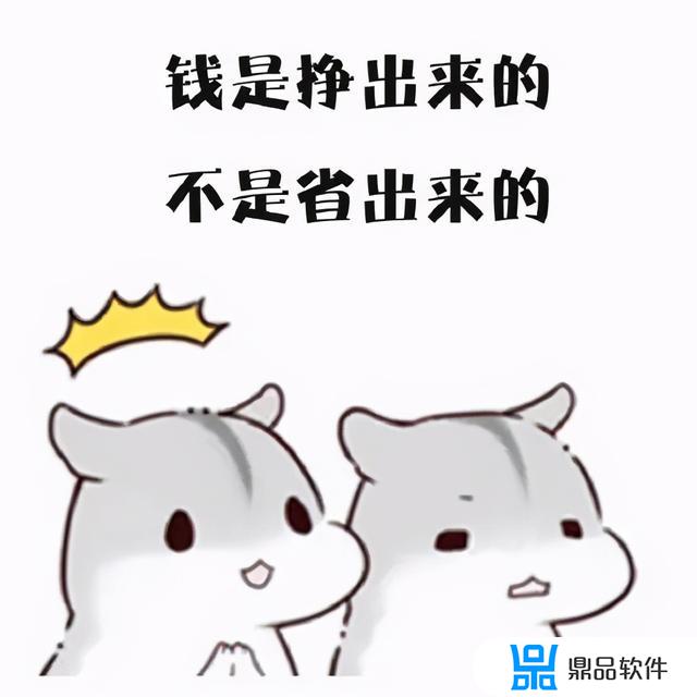 抖音仓鼠表情包(抖音仓鼠表情包动图)